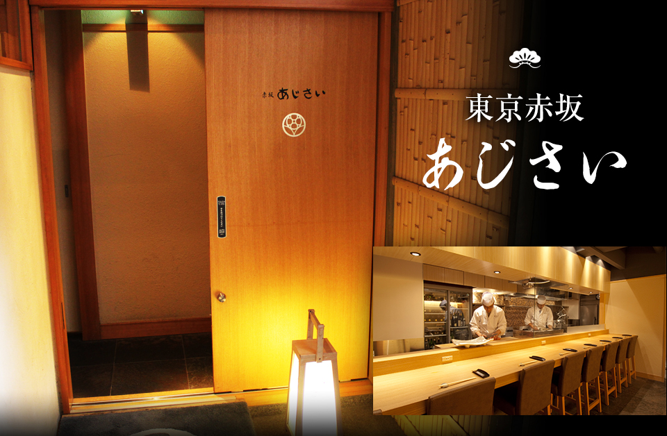 東京赤坂料亭 あじさいのおせち「彩」は、料亭おせち通販匠本舗の人気おせちです。