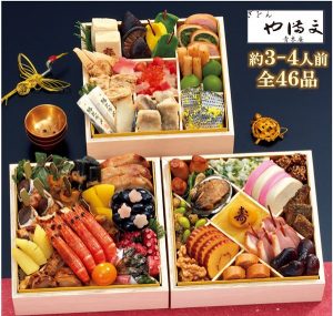 や満文青木庵おせち34人琴響600