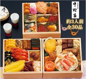 三陸海宝漬け中村屋おせち３人前黄金の海600