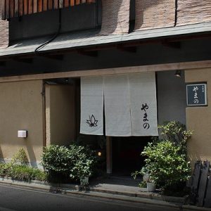 やまのおせち口コミ。京料理やまのが監修、冷蔵おせちで全国宅配の匠本舗オリジナルおせに毎年ラインナップされる、京都の高級仕出し屋「やまの」のおせちについて、その口コミ、人気の理由をまとめています。やまの監修のおせちは、京料理の優しい味、見た目も鮮やかな盛り付けに加え、「7箱四段重」や「長方形変形三段重」なども特徴です。やまのおせち口コミ店舗外観