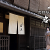 京都岩元のおせち匠を注文した経験から、来年のおせち、今年の早割予約注文では、同じ京都祇園料亭岩元の大人数用のおせち、極、にしようと思っています。実家で多くの人数であつまるお正月になりそうで、匠がとても良かったので、この味なら老若男女楽しめる、と思っています。